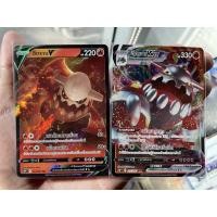 ราคา การ์ดโปเกมอนจอมมายาผ่ามิติ S10P Pokemon card tcg ฮีดราน V Vmax (18024199187)