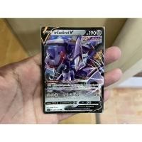 ราคา การ์ดโปเกมอนฟิวชันอาร์ต s8 Pokemon card tcg เกโนเซ็กท์ v (17091082031)