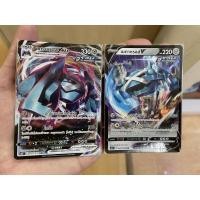 ราคา การ์ดโปเกมอนชุดภูตทมิฬ S6K Pokemon card tcg เมทากรอส V Vmax (17090396500)