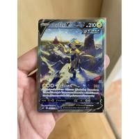 ราคา การ์ดโปเกมอนชุดภูตทมิฬ s6k Pokemon card tcg เซราโอรา V SR AA (8886764485)