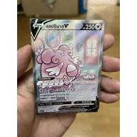 ราคา การ์ดโปเกมอน Pokemon card tcg แฮปปีนาส SR AA (5595408757)