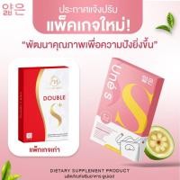 ราคา ยูเน่เอส มาดามกล่องแดง ดับเบิ้ลเอสพลัส Madam Double S (25004456645)