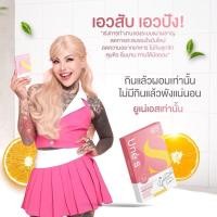 ราคา ยูเน่เอส 1แถม1 มาดามกล่องแดง แพ็คเกจใหม่ Madam Double S (24618765649)