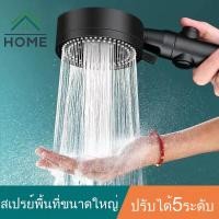 ราคา ฝักบัวอาบน้ำ รุ่นใหม่ ฝักบัว ชุดฝักบัว ฝักบัวอาบน้ำ ปรับได้ 5 ระดับ เปิดปิดที่ฝักบัวได้ มีอุปกรณ์สาย ที่แขวน (25277140726)