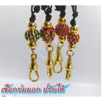 ราคา สร้อยพระ สร้อยคอเชือกร่ม เชือกร่มนอก ปรับสั้นยาวได้ สร้อยก้ามปู สร้อย สร้อยพุก (7245733330)