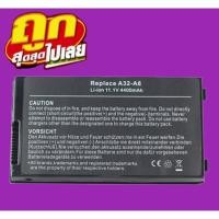 ราคา รอ10วัน Battery Notebook Asus A32 A8 Series ราคาถูกสุด ประกัน 6 เดือน (4003540348)