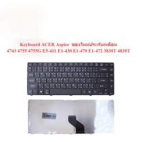 ราคา KEYBOARD ACER Aspire 3810 4810TG 4535 4743 4741 4535 4736 4745 4750 4752 4750G 4551 4740 EMACHINE D640 D735 (16519146256)