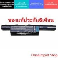 ราคา Battery Acer แท้ P243 4750 4333 4551 4752G V3 471G 4741 4743 4750 4752 4741 4551 4552 4755 E1 431 E1 471 AS10D31 (13108429816)