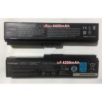 ราคา Toshiba แบตเตอรี่ Battery For Toshiba Satellite P745 L740 L745 L745D L770 L770D PA3817 (8719239858)