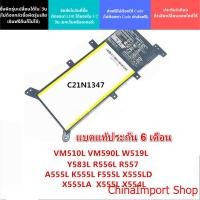 ราคา Battery Notebook ASUS ของแท้ รหัสที่ตัวแบต C21N1347 ใช้กับรุ่น X555QG X555 X554L X555LA X555LD X555LN A555L (8659223959)