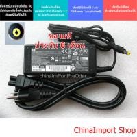 ราคา Adapter ComPaq HP ของแท้ ใช้กับรุ่น v3000 v3100 v3200 v3300 v3400 ประกัน 6 เดือน (6979252070)