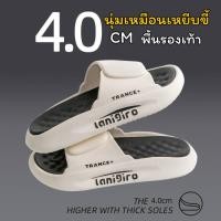 ราคา รองเท้าแตะผู้ชาย แบบสวม พื้นหนา นุ่ม ใส่สบาย ไม่เหม็นเท้า มีไซส์ใหญ่44 45 (24753981512)