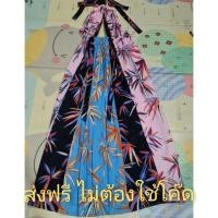 ราคา เดรสงานป้าย Poonyisa ผูกคอ โชว์หลัง ส่งฟรีไม่ต้องใช้โค๊ด (8751142447)