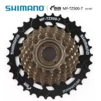 ราคา เฟืองจักรยาน เฟืองเกลียว7สปีด SHIMANO 7 สปีด รุ่น MF TZ500 7 14 34T บรรจุ 1 ชิ้น (7426781499)