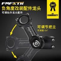 ราคา สเต็ม ปรับองศา FMF คอแฮนด์ปรับองศา STEM สเต็ม ปรับระดับ FMF 31 8 อะไหล่จักรยาน อุปกรณ์จักรยาน อุปกรณ์เสริมจักรยาน (6602307636)