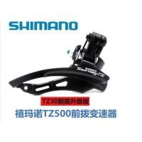ราคา สับจานหน้าจักรยาน Shimano Bike Front Derailleur Tourney TZ500 6 7s อะไหล่จักรยาน บรรจุ 1 ชิ้น (6133138816)