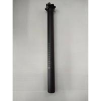 ราคา หลักอานตรงคาร์บอน ขนาด 27 2 และ 31 6 ยาว 390 mm บรรจุ 1 ชิ้น (3258483430)