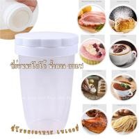 ราคา ที่โรยผงโกโก้ น้ำตาลไอซิ่ง แป้ง เพิ่มความสะดวกในการใช้ประกอบอาหาร ที่โรย ที่ร่อนน้ำตาล (6662017331)