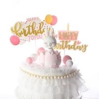 ราคา ป้ายตกแต่งเค้ก ป้ายปักเค้ก Happy birthday (7769215284)