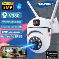 ราคา กล้องวงจรปิด vision กล้องวงจรปิดเลนส์คู่ หน้าจอคู่ V380 CCTV HD 4K 8MP Auto Tracking กลางคืนภาพสี กล้องวงจรปิดไร้สาย FNK (26205529147)