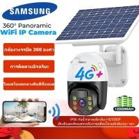 ราคา กล้องวงจรปิด Solar CCTV ไร้สาย Wifi พลังงานแสงอาทิตย์ พลังงานแบตเตอรี่ 5MP 1080p กล้องพลังงานแสงอาทิตย์ (29807775371)