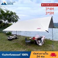ราคา KORAMANฟลายชีท เต็นท์กลางแจ้ง กันสาด ผ้าใบ คลุมเต้นท์ ผ้าคลุมเต้นท์ แคมป์ปิ้งกันฝน 3x4 ม 3x5ม อุปกรณ์แคมป์ปิ้ง (23109352755)