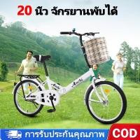 ราคา Anchi จักรยานพับได้ 20 นิ้ว Folding Bike สามารถปรับความสูงได้รับประกันสิบปี จักรยานผู้ใหญ่ (16796166109)