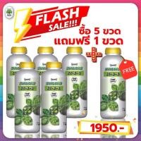 ราคา ปุ๋ยน้ำสูตร 21 3 3 5 แถมฟรี 1 ตราเทพมงคล เร่งดอก เร่งใบ เร่งโต สูตรปุ๋ยเร่งต้นไม้ให้โตเร็ว สูตรปุ๋ยเร่งต้นทุเรียน (28906364060)