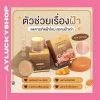 ราคา สบู่ ครีมแม่ตั๊กครีมขมิ้นไข่มุก Honey gold สบู่ขมิ้นหมักน้ำผึ้งทองคำ สลาย ฝ้า กระ ลดสิว ริ้วรอย หน้าหมอง (29456662490)