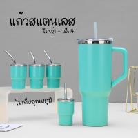 ราคา แก้วเยติใบเล็ก แก้วจิ๋ว ชุดแก้วน้ำสแตนเลส 5ชิ้น ไม่เก็บอุณหภูมิ B0111 กระบอก ขวด (20687607507)