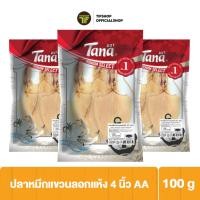 ราคา แพ็คสุดคุ้ม 3 ซอง Tana ธนา พรีเมี่ยม ปลาหมึกแขวนลอกแห้ง 4 นิ้ว AA 100 กรัม DRIED SKINLESS SQUID (23027194502)