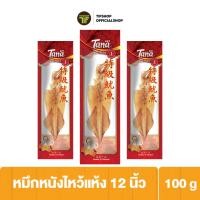 ราคา แพ็คสุดคุ้ม 3 ซอง Tana ธนา พรีเมี่ยม ปลาหมึกหนังไหว้แห้ง 12 นิ้ว 100 กรัม DRIED SQUID SKIN (10333252809)