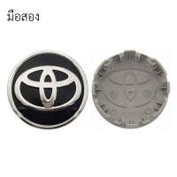 ราคา มือสอง TOYOTA Vios Yaris Altis โตโยต้า วีออส ยาริส อัลติส 48 53มิล ดุม ดุมล้อ ฝาครอบล้อ แม็ก ดุมรถ ดุมแม็ก ฝาล้อ (22836477429)