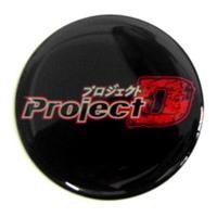 ราคา สติกเกอร์ติดดุมล้อ LENSO PROJECT D ขนาด 60mm 1 ชุดมี 4 ชิ้น (12615127872)