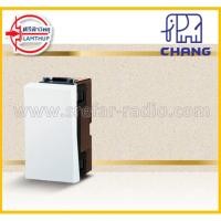 ราคา Chang สวิตช์ 2 ทาง รุ่น S-731