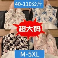 ราคา ผู้หญิงฤดูร้อนไตรมาสผ้าสลาฟผ้าฝ้ายลายดอกไม้ผ้าฝ้ายไทยผ้าไหมสาวคิตตี้เด็กกิริยาผ้าไหมน้ำแข็งหลวมบางวัยกลางคนหญิงเกาหลีผ้าฝ้ายรัดรูปสวัสดีญี่ปุ่นบ้านกางเกงชุดนอนshortsสาวๆเพิ่มกีฬาระบายอากาศเย็นสบายแม่L