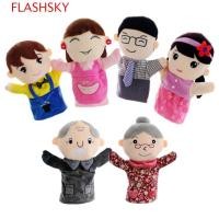 ราคา แฟลชสกี้ ครอบครัวหุ่นนิ้วเด็กตุ๊กตาตุ๊กตาของเล่นตุ๊กตานิ้วครอบครัวสมาชิกหุ่นมือผ้าตุ๊กตาเตียงเรื่องราวการเรียนรู้การศึกษาครอบครัวหุ่นมือ (29658247610)