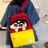 ราคา แฟลชสกี้ เครยอนชินจังกระเป๋าสะพาย การ์ตูนอะนิเมะสุนัขเครยอนชินจังกระเป๋านักเรียน บุคลิกภาพเย็บปะติดปะต่อกันซิปนักเรียนกระเป๋านักเรียนน่ารักเครยอนชินจังกระเป๋าเ (28208030374)