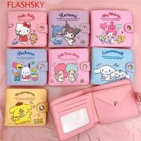 ราคา Flashsky กระเป๋าใส่เหรียญการ์ตูนสําหรับผู้หญิงเด็กขนาดเล็ก Melody Kuromi Cinnamoroll PU หนัง Kitty แฟชั่นกระเป๋าเงินผู้หญิงกระเป๋ากระเป๋าสตางค์ (28208030345)