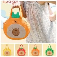 ราคา Flashsky Capybara กระเป๋าเป้สะพายหลังตุ๊กตา แตงโมแครอทมะเขือเทศ Capibara กระเป๋าสะพาย การ์ตูนความจุขนาดใหญ่สไตล์เกาหลีสัตว์ Bee Capybara กระเป๋าถือเด็ก (28208030205)