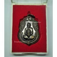 ราคา เหรียญ พ่อท่านเขียว กิตติคุโณ วัดห้วยเงาะ รุ่นมหาปรารถนา พร้อมกล่องเดิมจากวัด (19484748097)