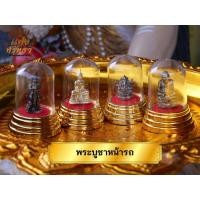 ราคา พระบูชาหน้ารถ พระตั้งหน้ารถ ครอบแก้วพระ สูง 6 เซ็นติเมตร ท้าวเวสสุวรรณ หลวงปู่ทวด หลวงพ่อโสธร พระพิฆเนศ (19435457883)