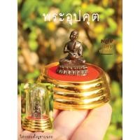 ราคา AD6 พระอุปคุต พระบัวเข็ม ทองเหลืองรมดำ องค์เล็กขนาด 1 นิ้ว (12311089808)