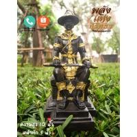ราคา รูปหล่อ สมเด็จพระเจ้าตากสินมหาราช พระเจ้าตากสิน นั่งบัลลังก์ สีดำปิดทองคำเปลว (8653378504)