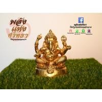 ราคา พระพิฆเนศ พระภักติ คณปติ l เนื้อทองเหลือง ขนาด 3 นิ้ว เบิกเนตรแล้วพร้อมบูชา (8589893694)