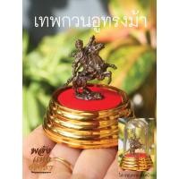 ราคา DB1 เทพเจ้ากวนอู ทรงม้า กวนอูขี่ม้า เนื้อทองเหลืองรมดำ l ขนาด 1 นิ้ว (13463398581)