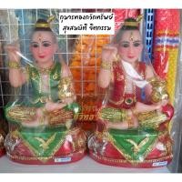ราคา กุมารทองสุขสมบัติ กุมารทอง กุมารกวัก หน้าตัก 9 นิ้ว กุมารกวักทรัพย์ เรียกทรัพย์ เรซิ่นหล่อตัน (18555384793)