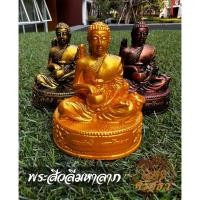 ราคา พระสีวลีมหาลาภ พระอรหันต์แห่งโชคลาภ พระสีวลีนั่ง องค์เล็ก หน้าตัก 3 นิ้ว เนื้อเรซิ่น (17446233482)