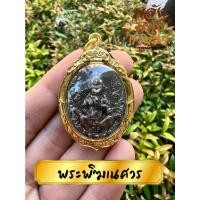 ราคา CA23 จี้พระพิฆเนศ เหรียญพระพิฆเนศ พระพิฆเนศวร ประทานพร เนื้อทองเหลือง ขนาด 4 เซ็นติเมตร (14579352987)