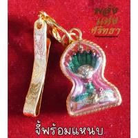 ราคา EB10 จี้พญานาค เลี่ยมกรอบหวายสีทองจี้ห้อยคอพญานาค 7 เศียร พญานาค บูชาเสริมโชคลาภ (14148714243)